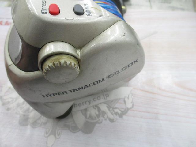 ハイパータナコン 500DX｜＠ベリーネット 日本最大新品中古釣具WEBショップ