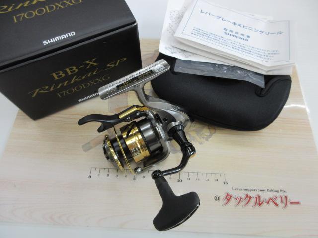 22BB-Xリンカイスペシャル 1700DXXG