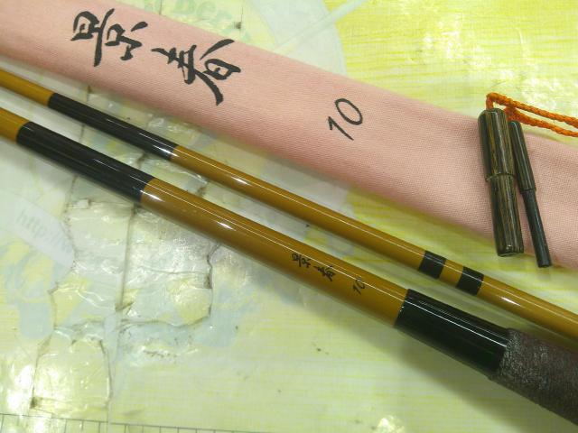 景春 10