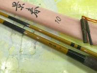 景春 10