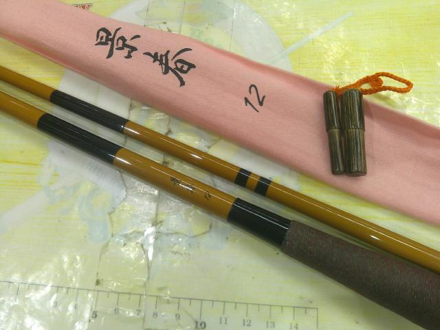 景春 12