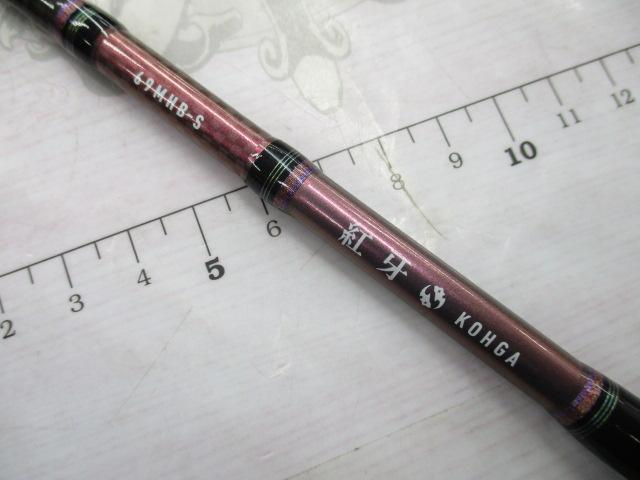 紅牙 69MHB-S