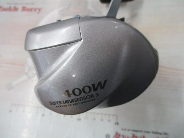 スーパータナセンサーS 400W