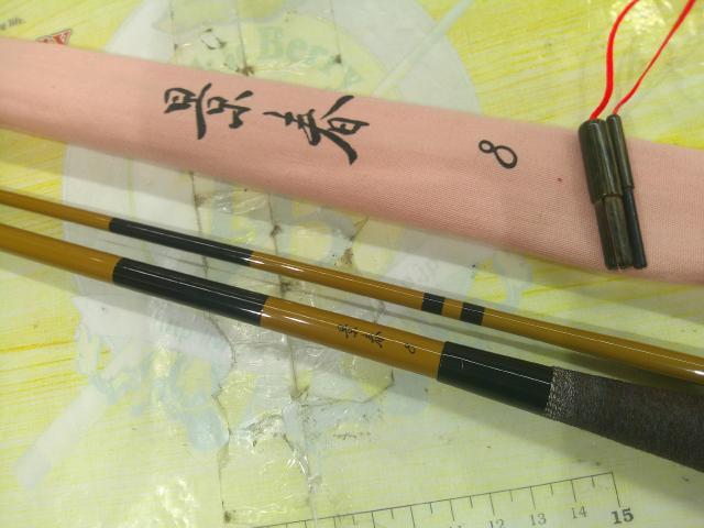 景春 8