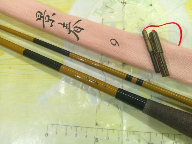 景春 9