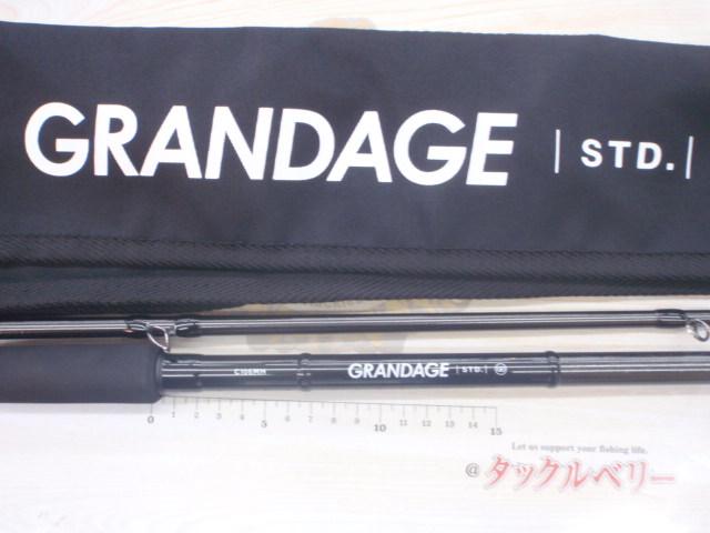 グランデージ STD.C106MH