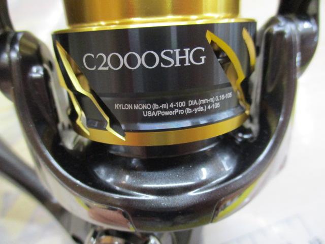 20ツインパワー C2000SHG