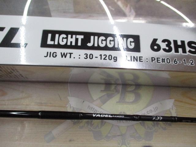 ヴァデルLJ 63HS