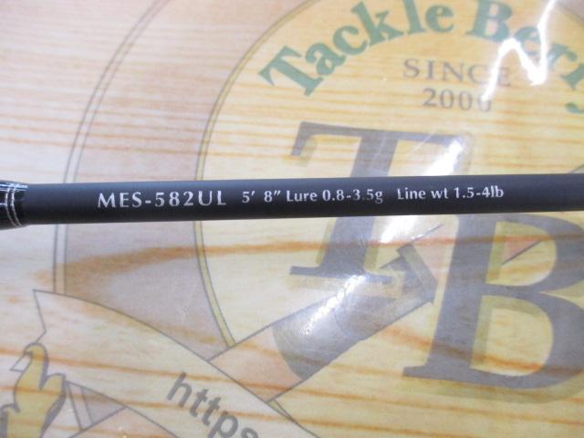 マスビートエクストリーム MES-582UL