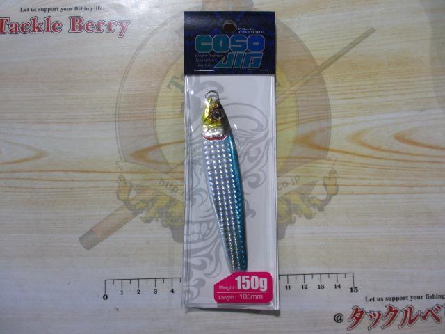 コソジグ150g#19ウルメブルー