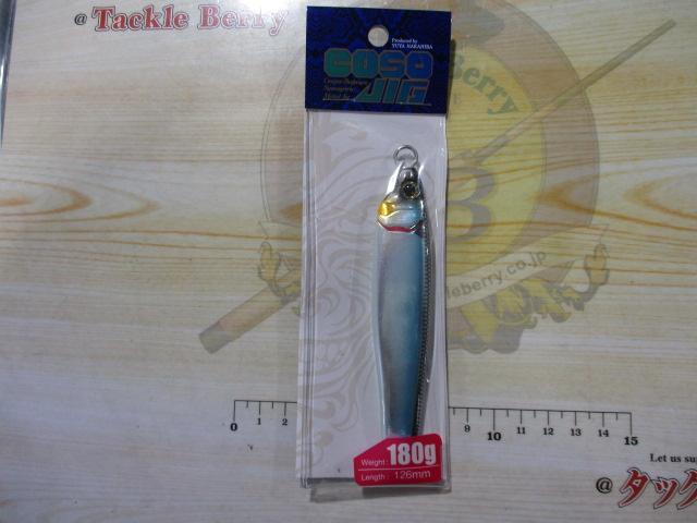 コソジグ180g#12キビナゴリアル