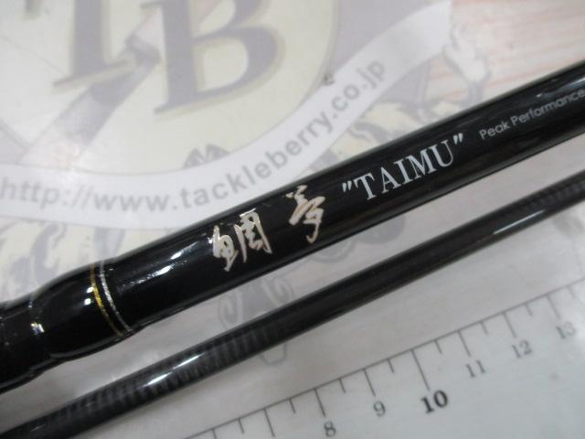 鯛夢 TMS-245H-ST