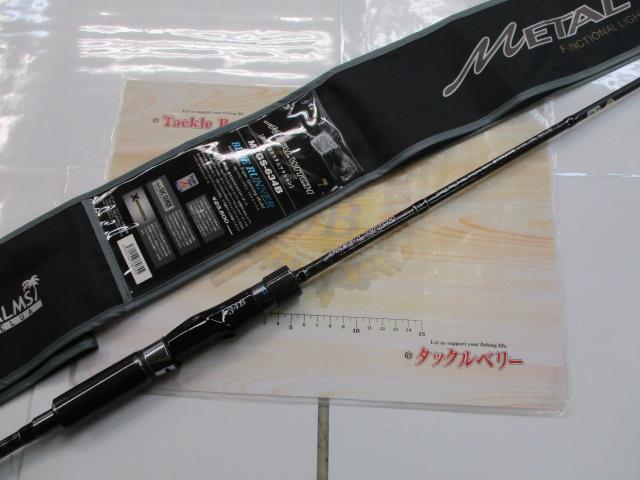 メタルウィッチ MTGS-634B