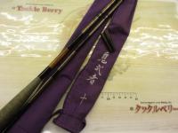 鬼武者 10