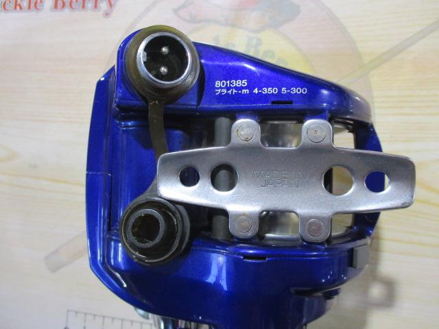 ハイパータナコン 400FBe