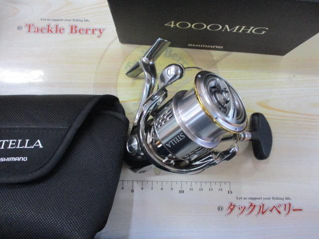 18ステラ 4000MHG