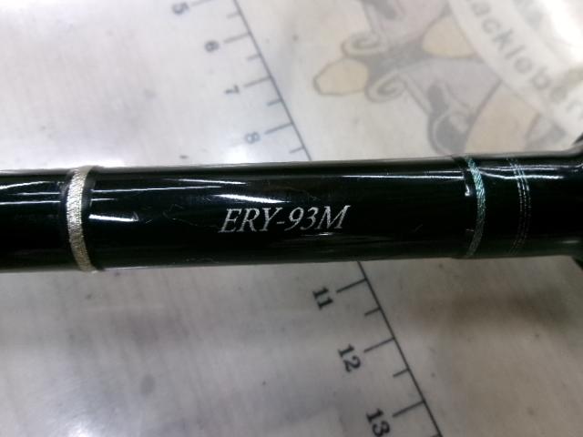 アーリー93 ERY-93M