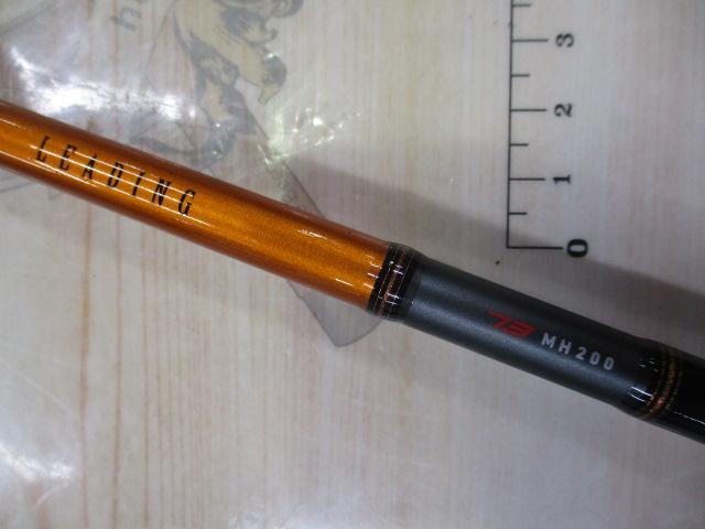 リーディング 73 MH-200