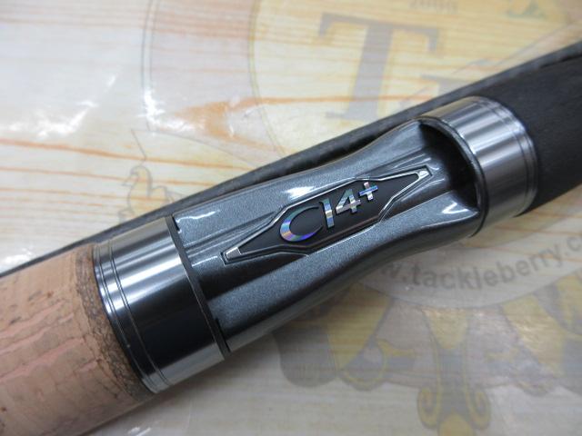23トラウトワンAS S63UL