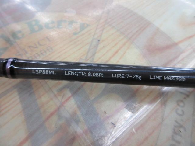 ランスペック 88ML