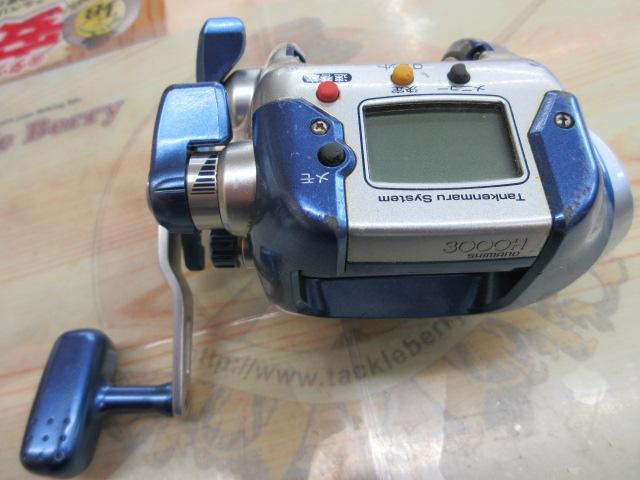 04電動丸 3000H