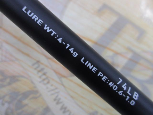 ソルティスト 74LB