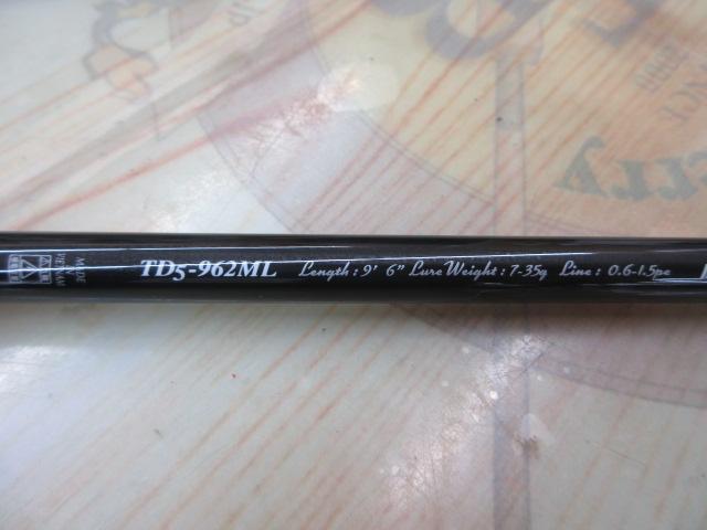 タイドリフト5G TD5-962ML