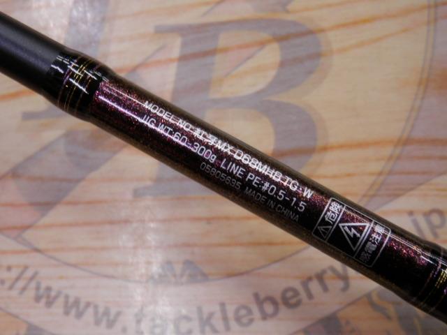 紅牙MX D68MHB TG・W