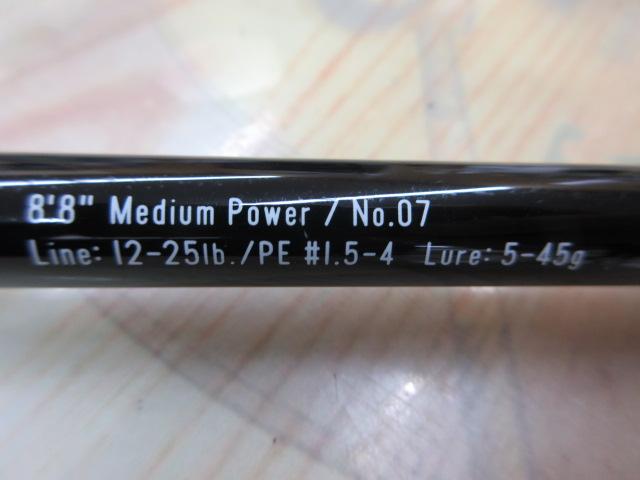 グランデージ STD.C88M