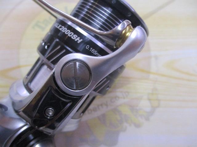 レボ ALX 2000SH