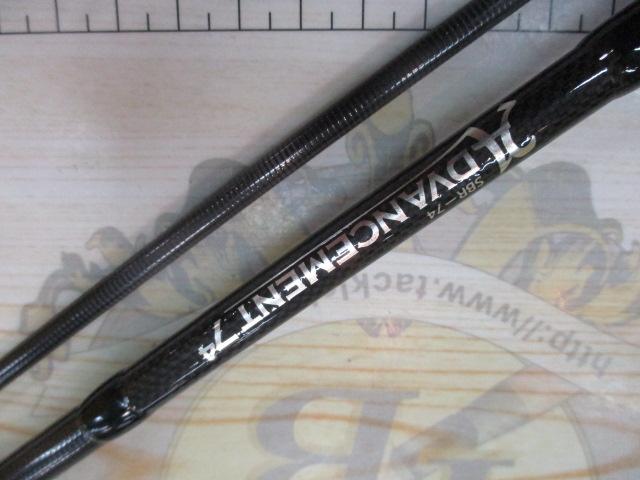 アドバンスメント SBR-74