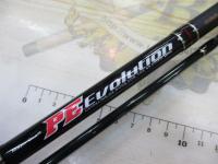 PEエボリューション PE-962L