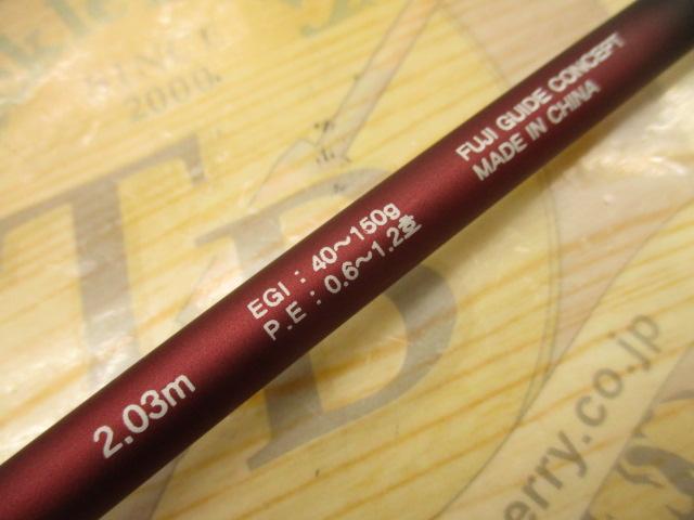 ロッズαメタリコ S-682MH-T
