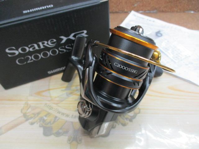 21ソアレXR C2000SSHG｜＠ベリーネット 日本最大新品中古釣具WEBショップ