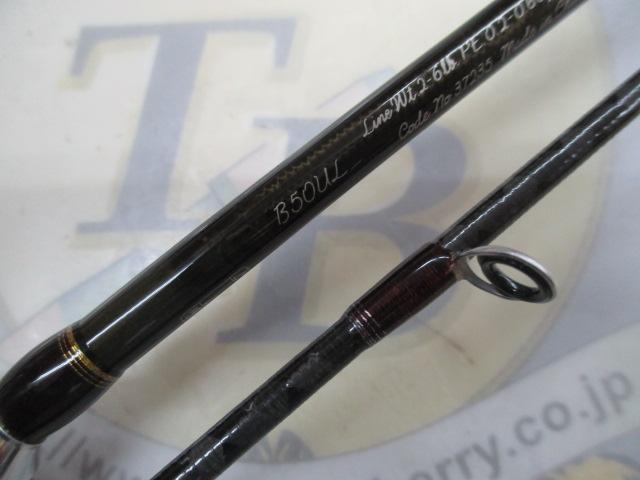 トラウトワンNS B50UL