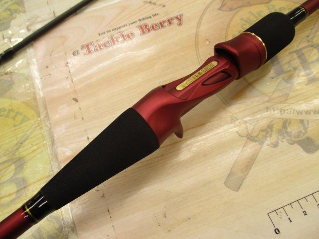 ロッズαメタリコ B-662MH-T
