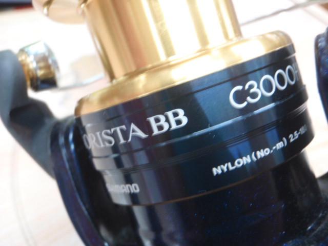 13アオリスタBB C3000HG