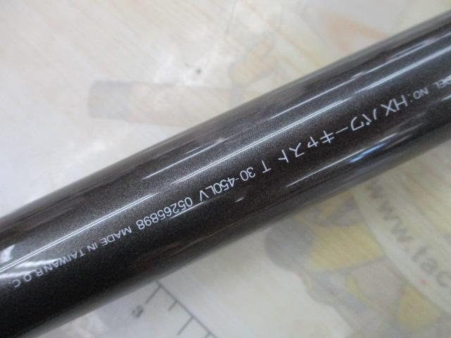 HXパワーキャストT 30-450LV