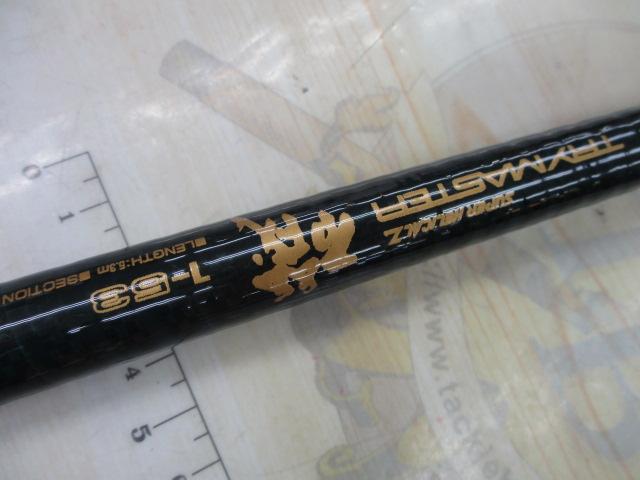 RYOBI TRYMASTER SUPER HELICAL Z 磯 4-53遠投 RYOBI TRYMASTER SUPER HELICAL Z 磯 4-53遠投 リョービ スーパー