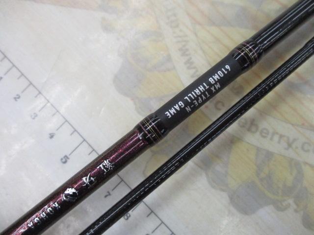 紅牙MX N610MB TG・W