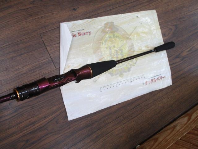 紅牙MX N610MB TG・W