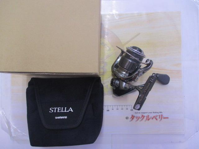 22ステラ C2000SHG