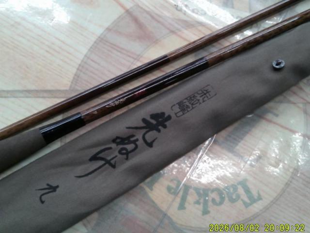 朱紋峰 先ぬけ 9