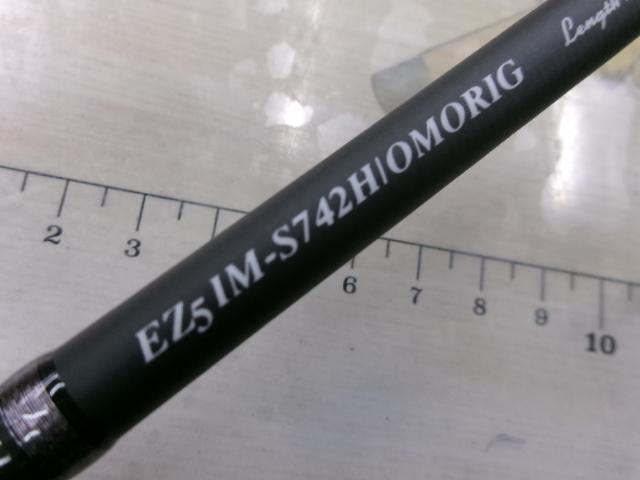 エギゾースト5G EZ5IM-S742H/オモリグ