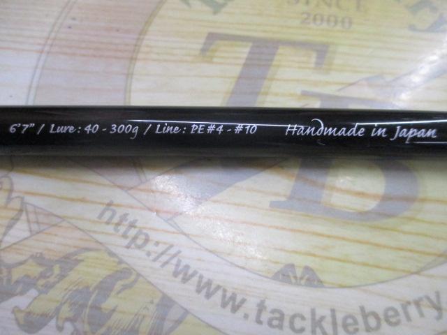 プレジールアンサー PA B67 SOPMOD EBR