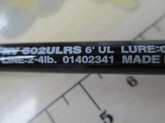 ネオバーサル 602ULRS