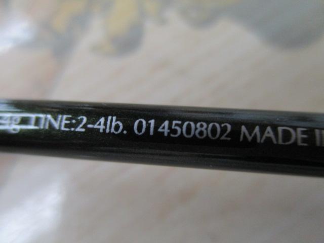 ファントムTR 562ULRS