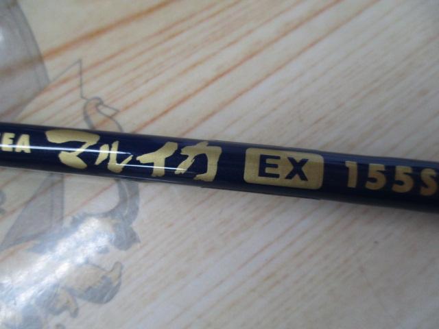 トランシーマルイカEX 155S