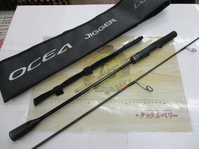 24オシアジガーLJ S 62-1FS