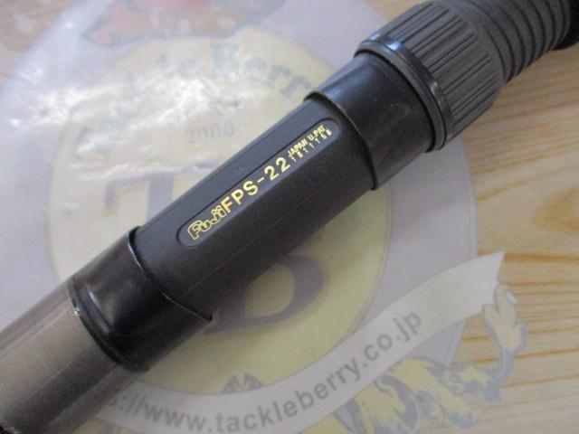 CCスーパー剣崎 80-300
